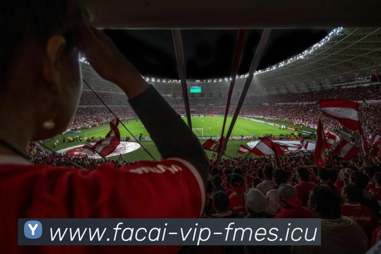 米兰体育发展历程